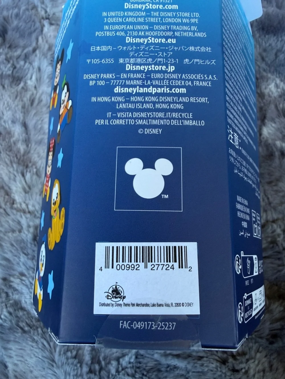 Wishables Shimmer Goofy Plush - Picture 7 of 8